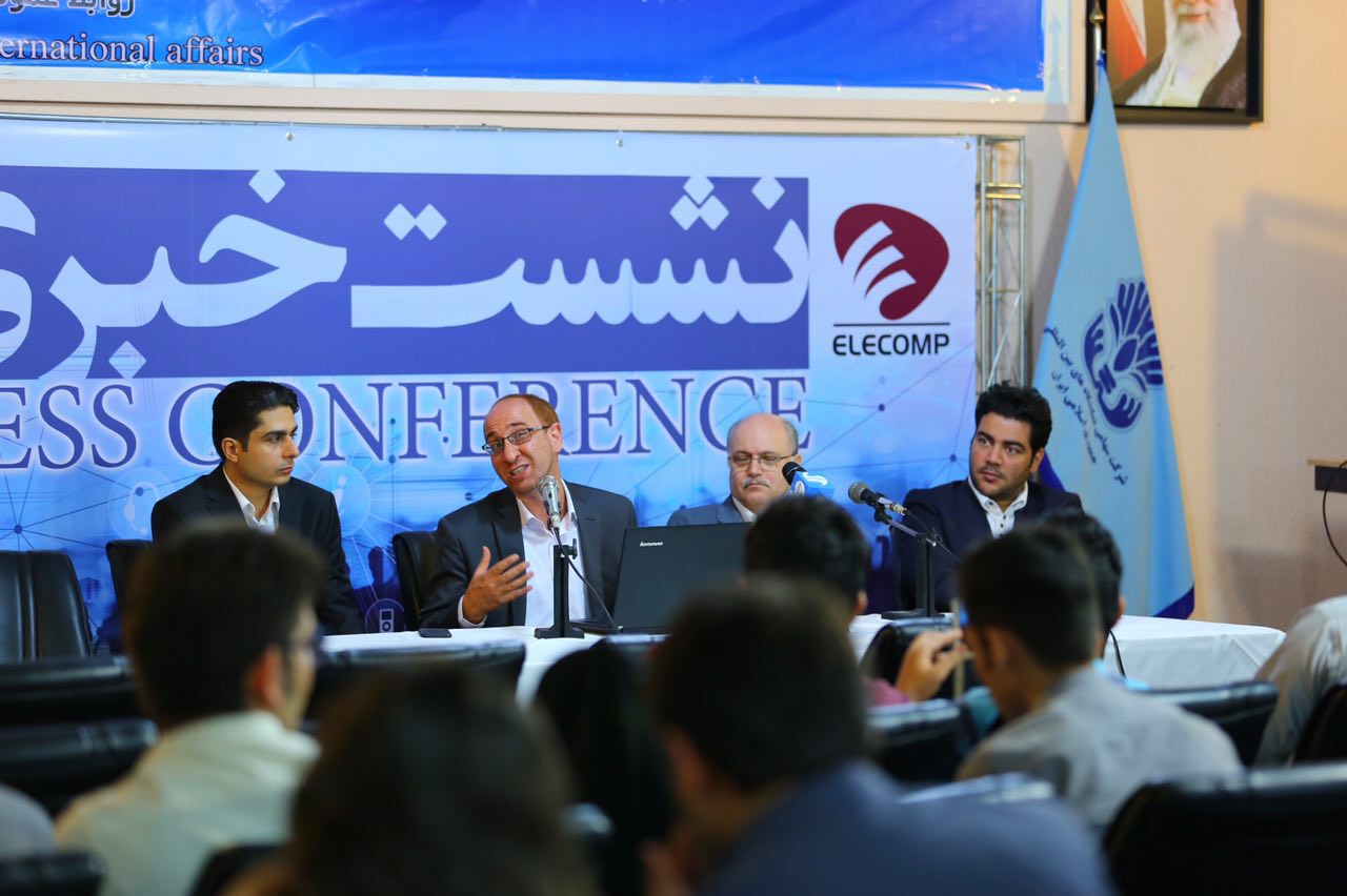 پارس آنلاین در الکامپ