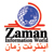 :::. <br><br>بهترین سرویس دهندگان Adsl در ایران :::.