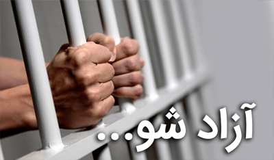 اینترنت پرسرعت