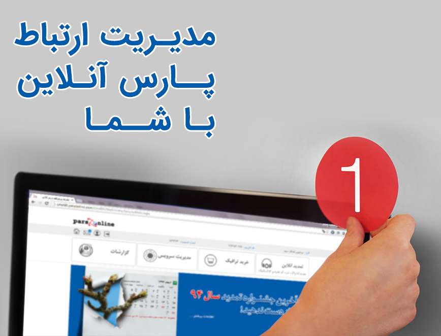 اینترنت adsl