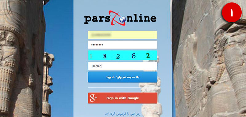 اینترنت پرسرعت