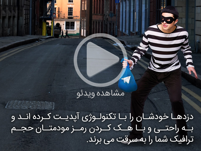 امنیت مودم adsl