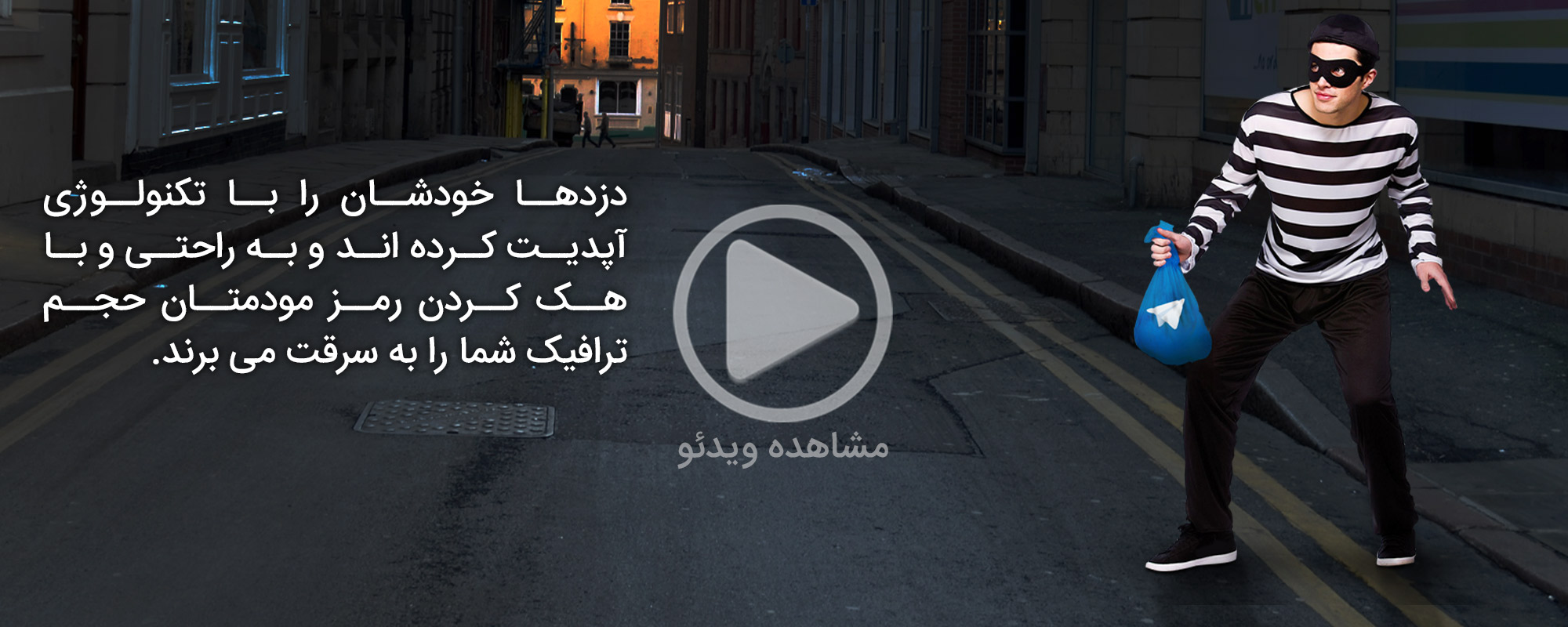 امنیت مودم adsl