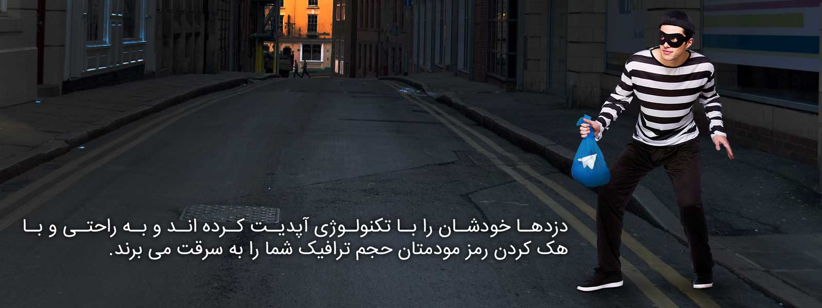 baner