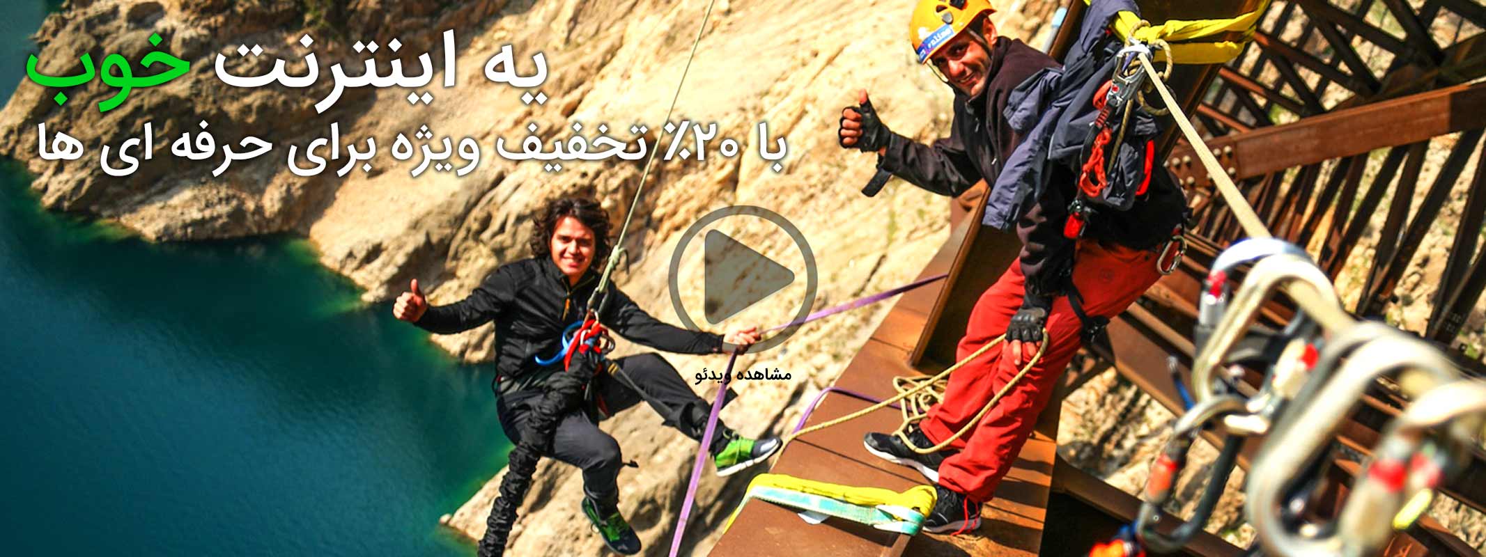 جشنواره فروش اسفند ماه ویژه حرفه ای ها