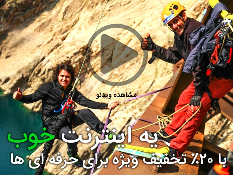 جشنواره فروش اسفند ماه ویژه حرفه ای ها