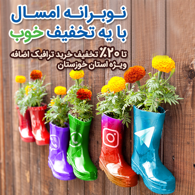 جشنواره گیگ اضافه خوزستان