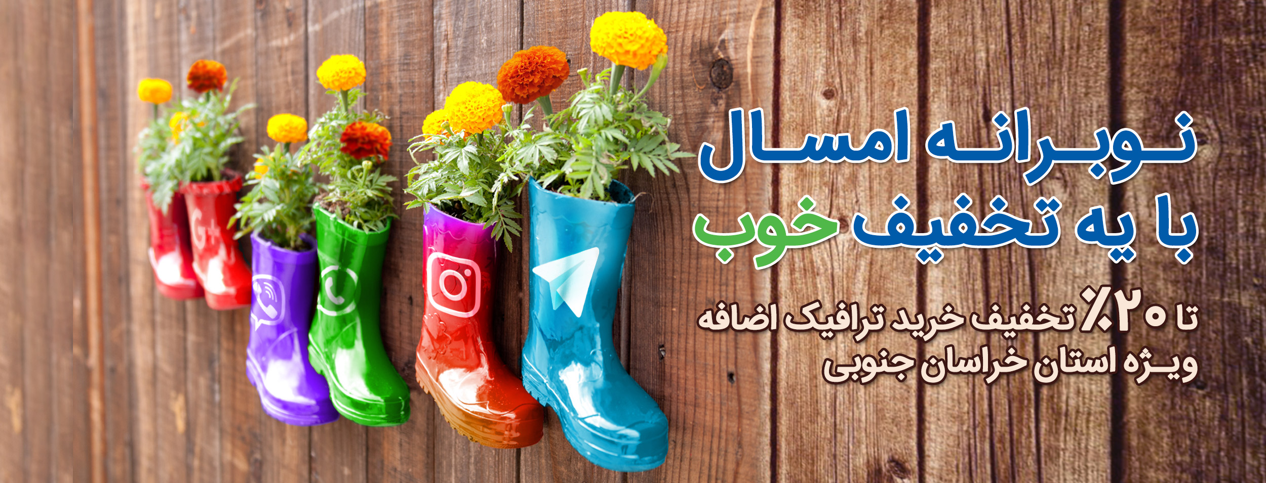 جشنواره گیگ اضافه خراسان جنوبی