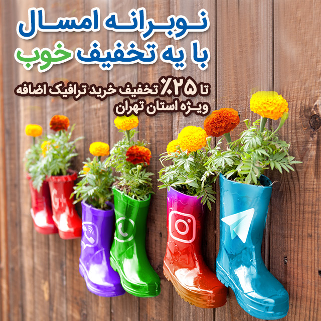 جشنواره گیگ اضافه تهران