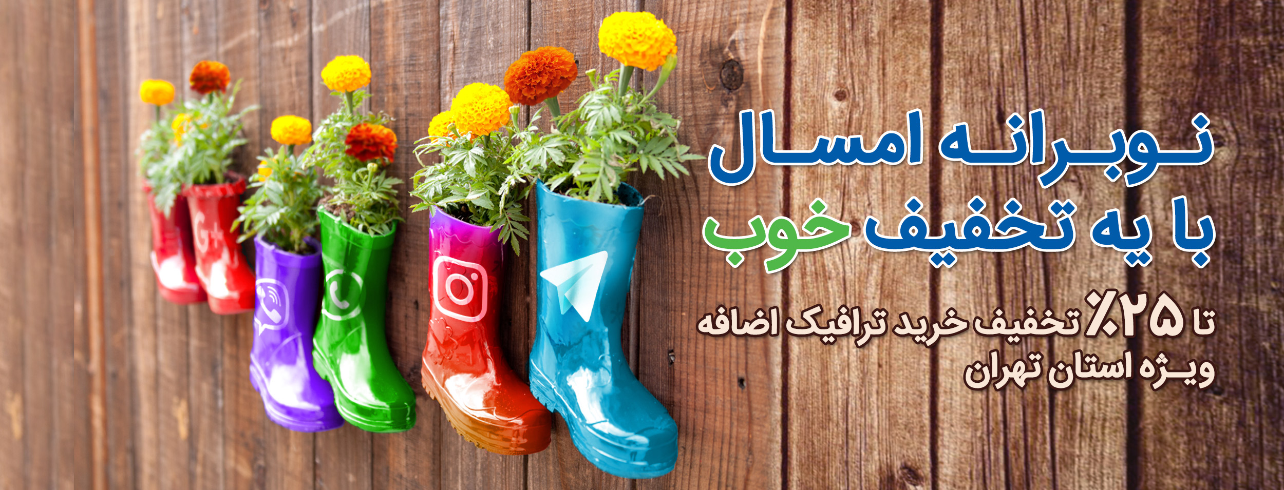 جشنواره گیگ اضافه تهران