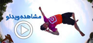اینترنت پرسرعت
