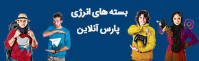 اینترنت پرسرعت