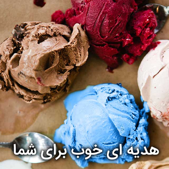 اینترنت پرسرعت