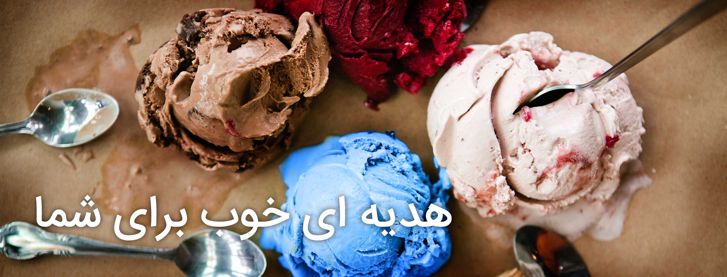 اینترنت پرسرعت