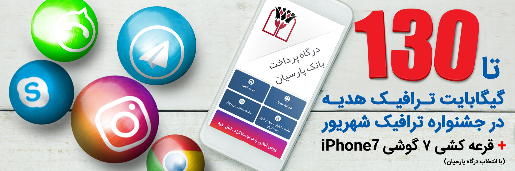 تابستون کوتاهه 96