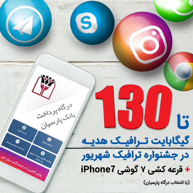 تابستون کوتاهه 96