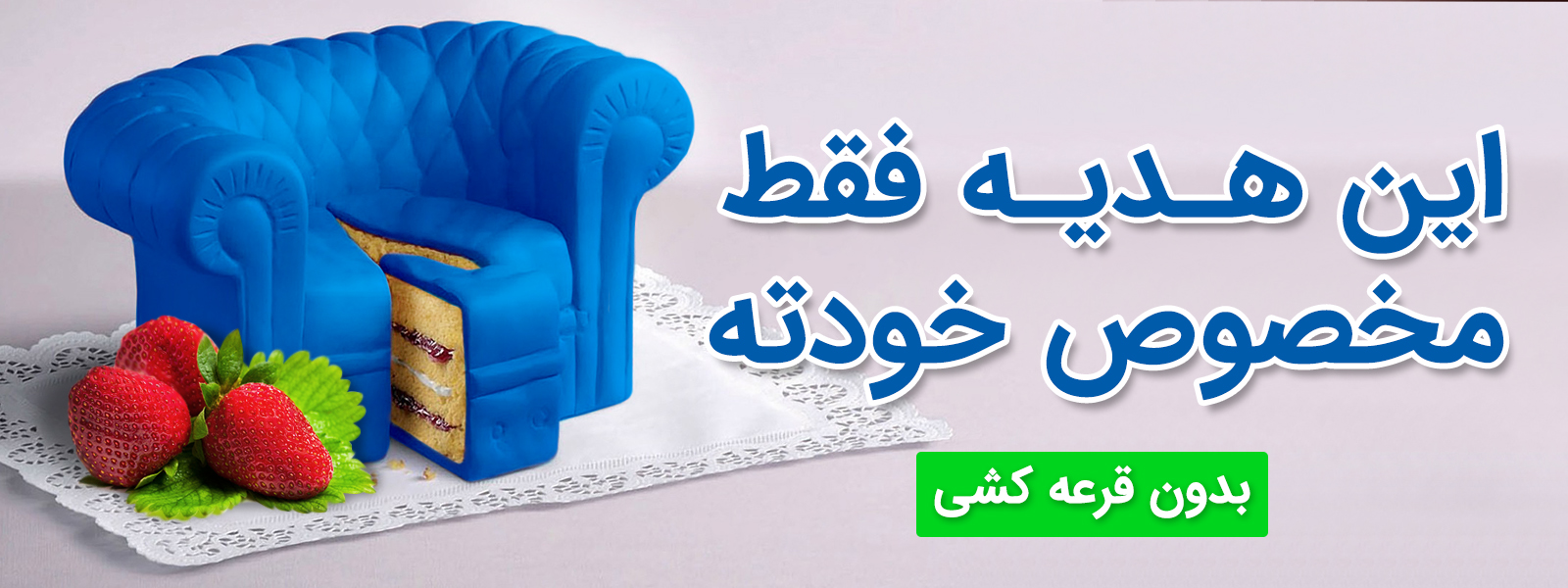 جشنواره ترافیک