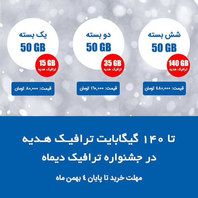 تابستون کوتاهه 96