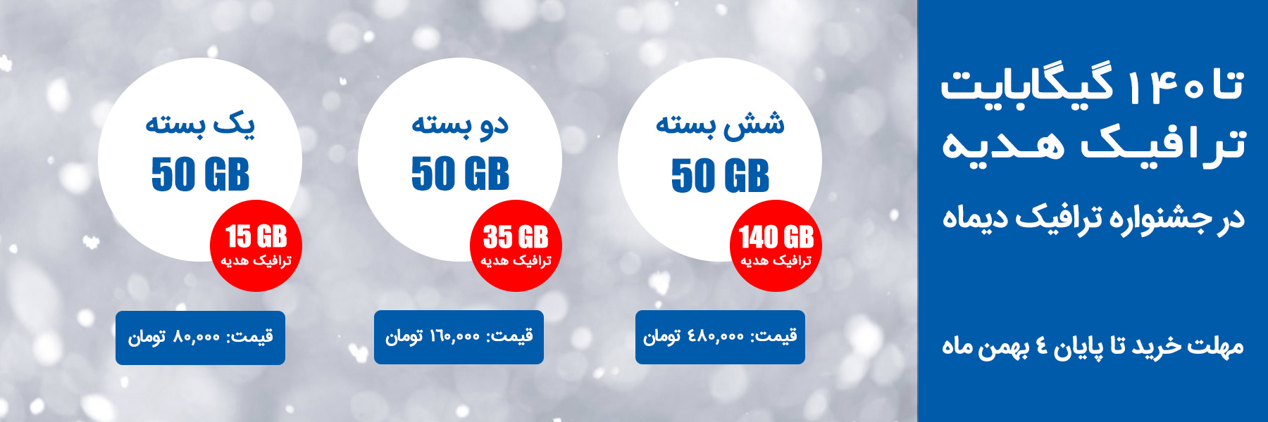 تابستون کوتاهه 96