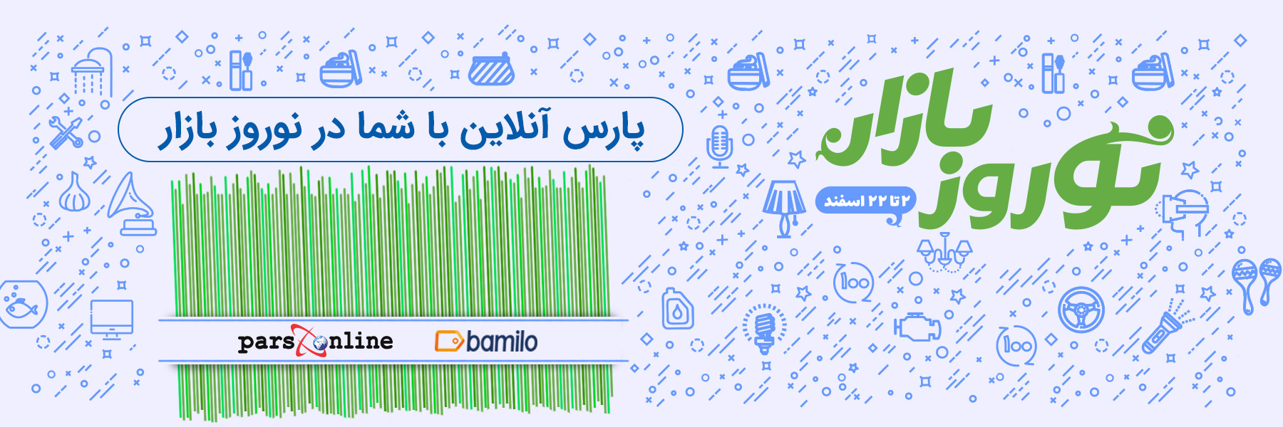 جشنواره تمدید