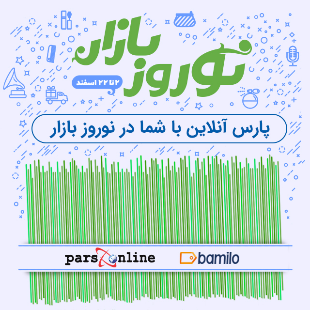 جشنواره تمدید