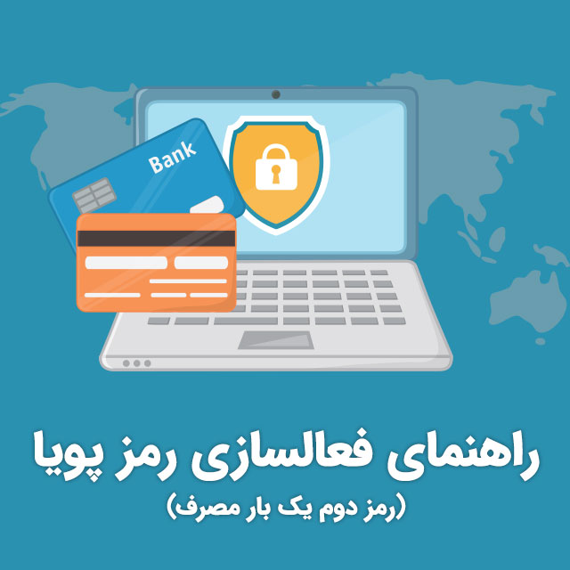 جشنواره تمدید اینترنت