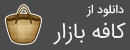 bazar