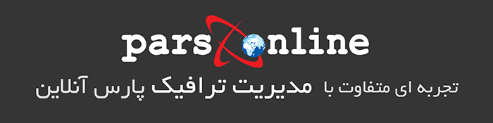 مدیریت ترافیک